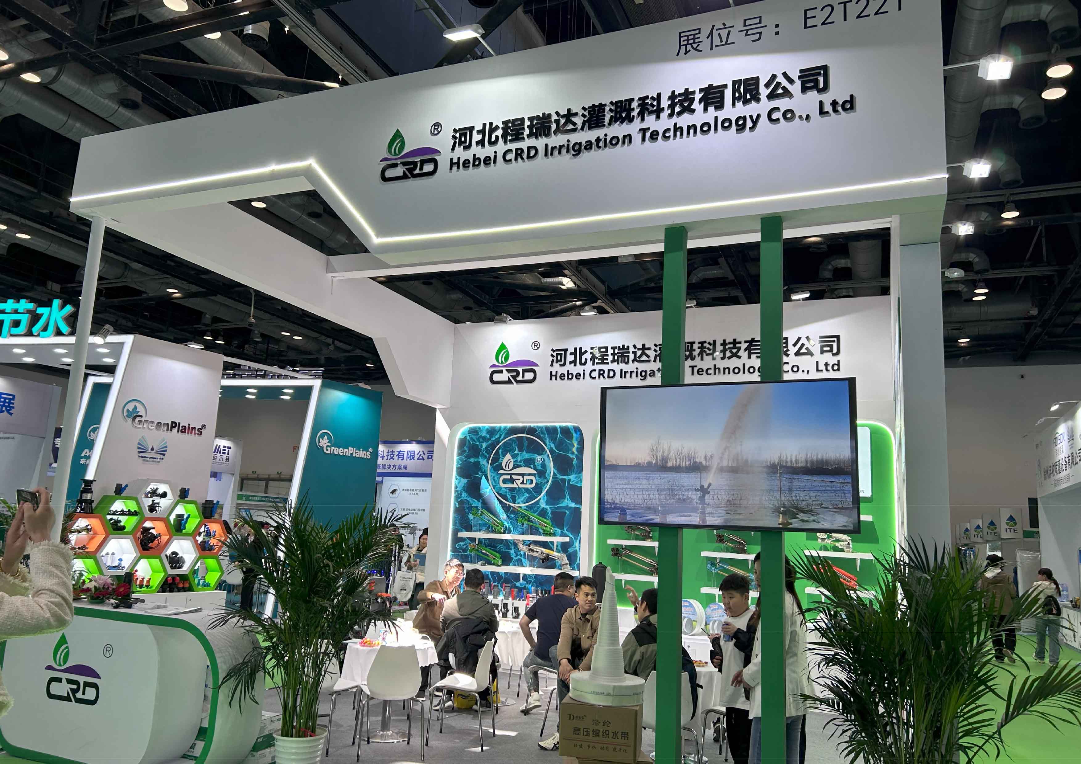 南开河北程瑞达灌溉科技有限公司参加世界灌溉科技大会